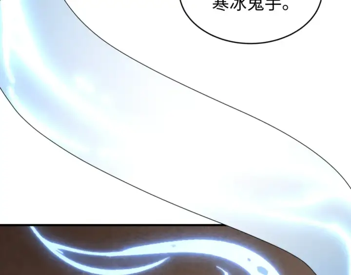 《全球诡异时代》第290话 北原篇图86