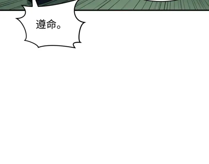 《全球诡异时代》第290话 北原篇图97