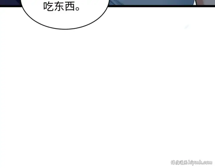 《全球诡异时代》第291话 北原篇图104