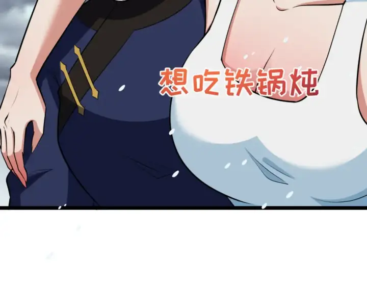 《全球诡异时代》第291话 北原篇图111