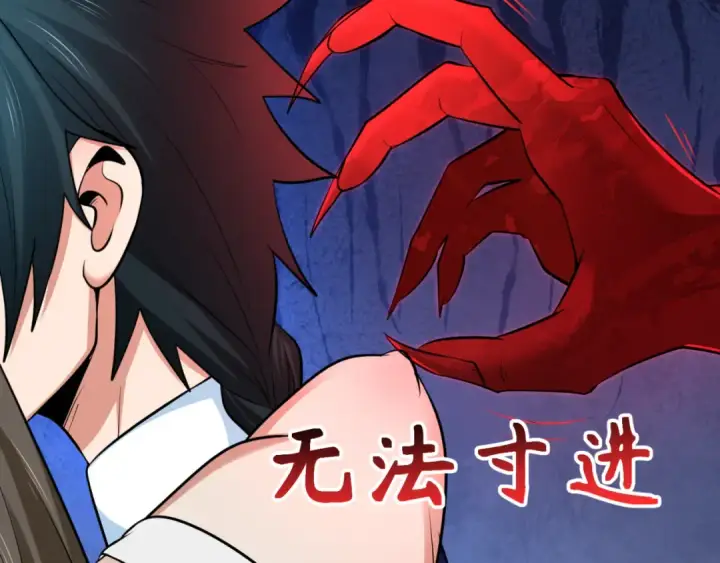 《全球诡异时代》第291话 北原篇图113