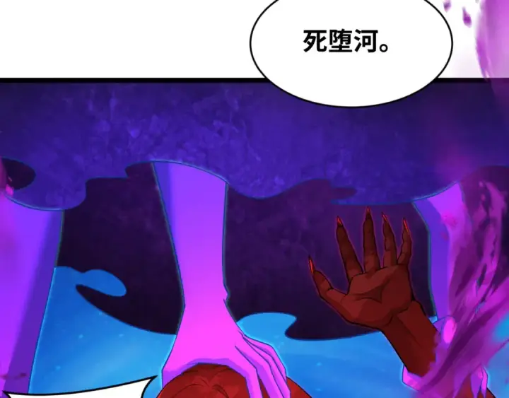 《全球诡异时代》第291话 北原篇图115