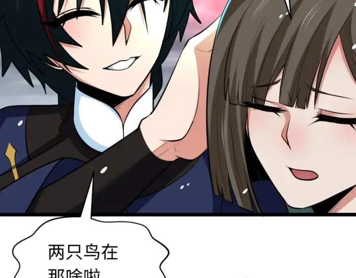 《全球诡异时代》第291话 北原篇图118