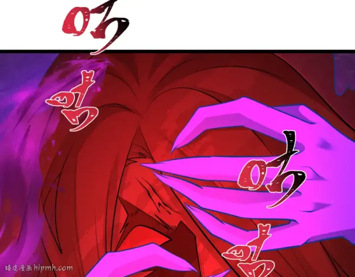 《全球诡异时代》第291话 北原篇图120
