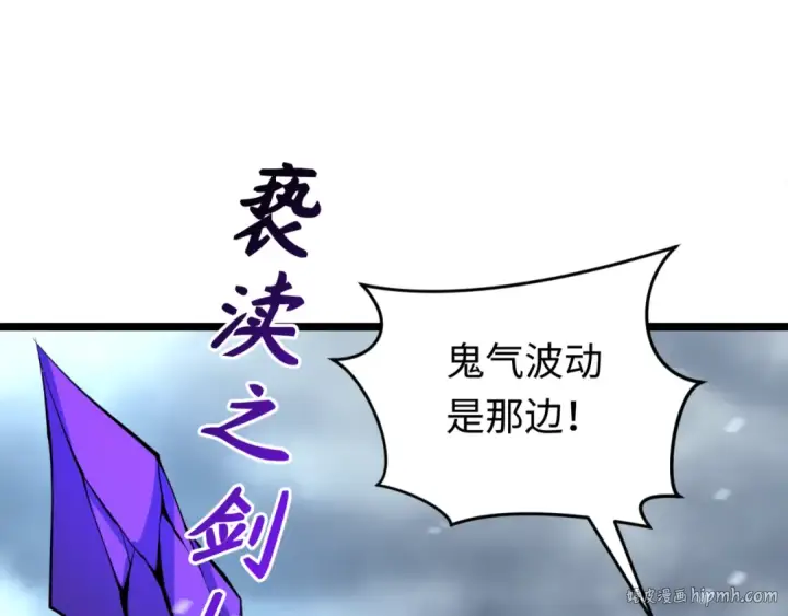 《全球诡异时代》第291话 北原篇图128