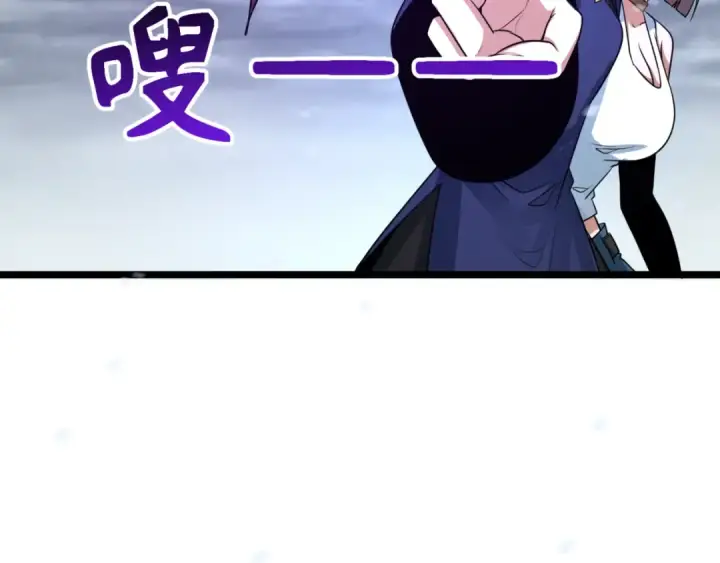 《全球诡异时代》第291话 北原篇图130