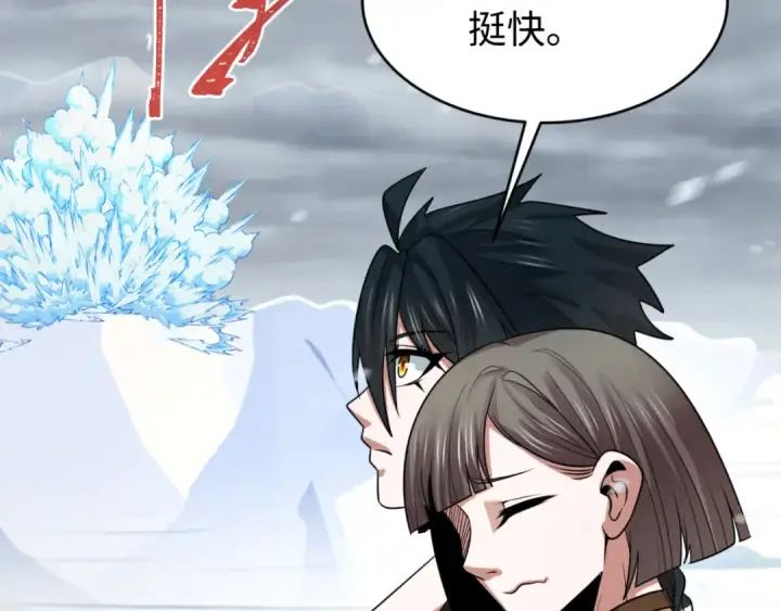 《全球诡异时代》第291话 北原篇图138