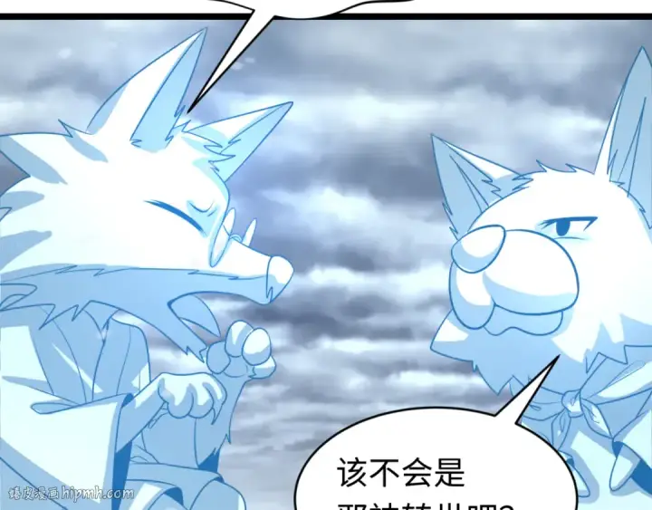 《全球诡异时代》第291话 北原篇图144