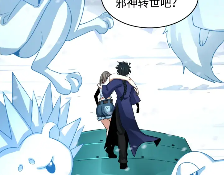 《全球诡异时代》第291话 北原篇图145