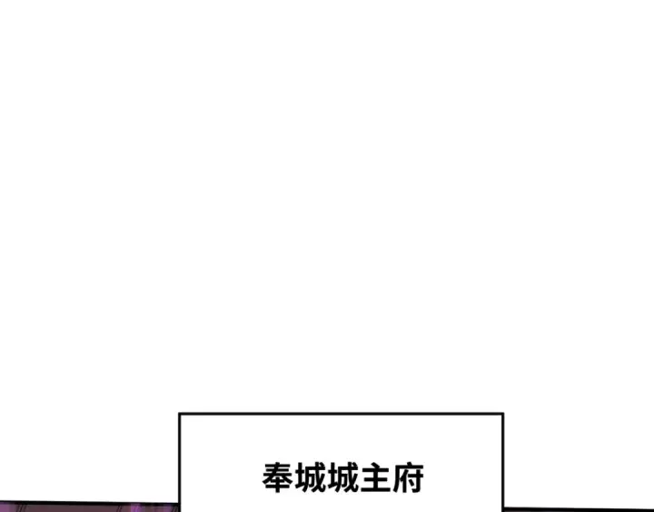 《全球诡异时代》第291话 北原篇图149