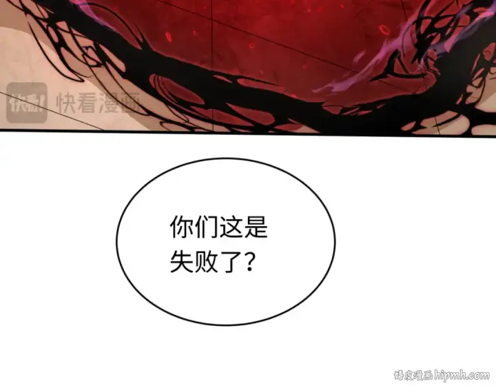 《全球诡异时代》第291话 北原篇图152