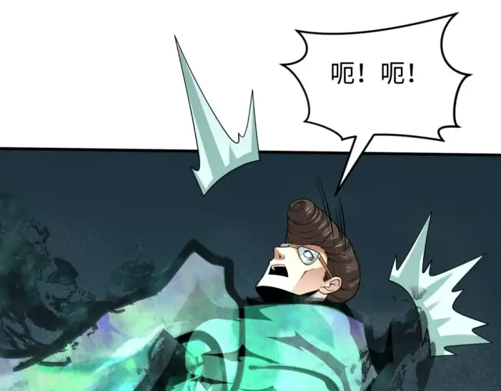 《全球诡异时代》第291话 北原篇图159