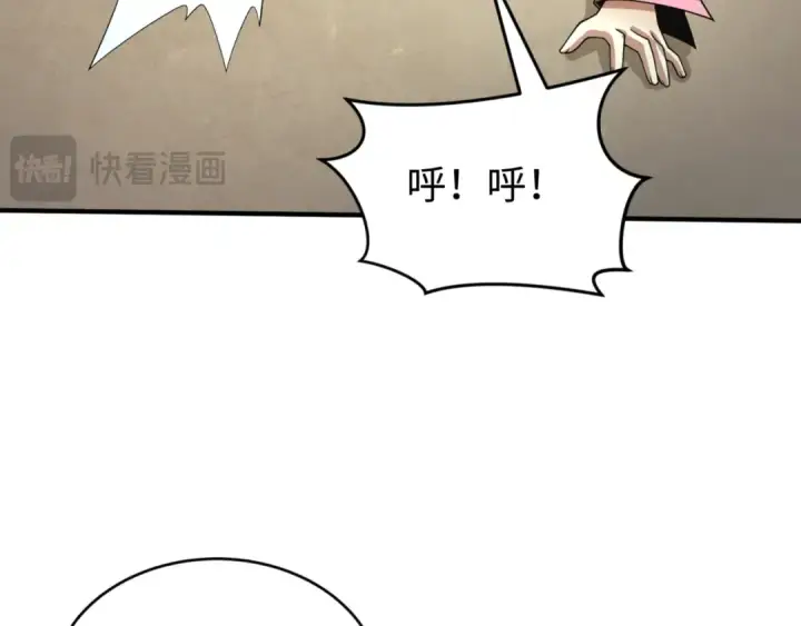 《全球诡异时代》第291话 北原篇图164