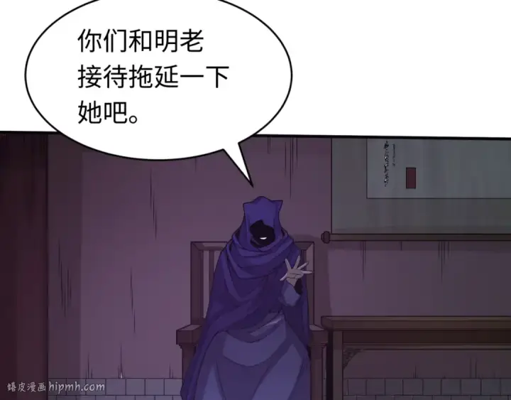《全球诡异时代》第291话 北原篇图168