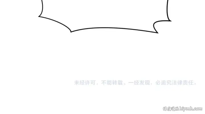 《全球诡异时代》第291话 北原篇图171