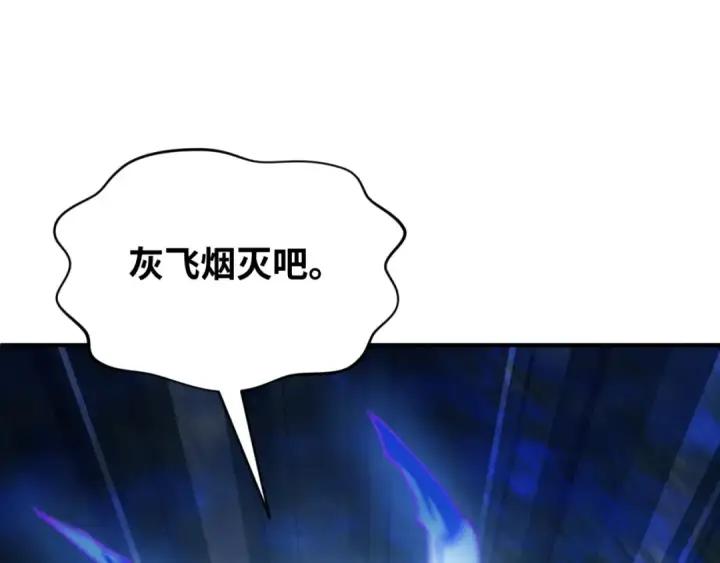 《全球诡异时代》第291话 北原篇图26