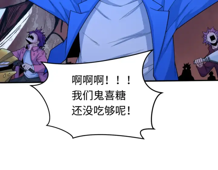 《全球诡异时代》第291话 北原篇图39