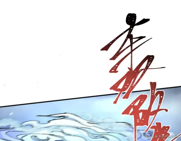 《全球诡异时代》第291话 北原篇图40