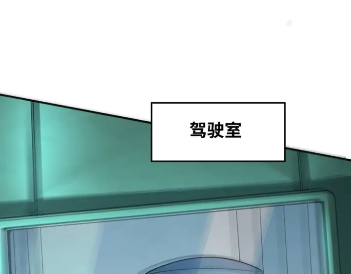 《全球诡异时代》第291话 北原篇图43