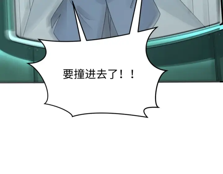 《全球诡异时代》第291话 北原篇图45