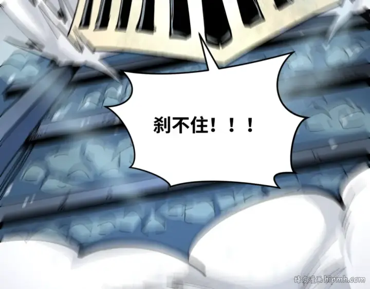 《全球诡异时代》第291话 北原篇图48