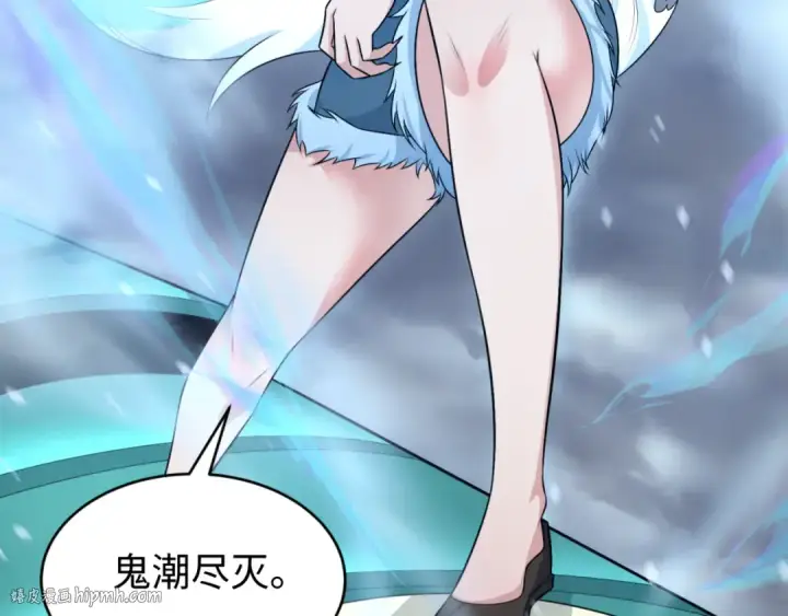 《全球诡异时代》第291话 北原篇图56