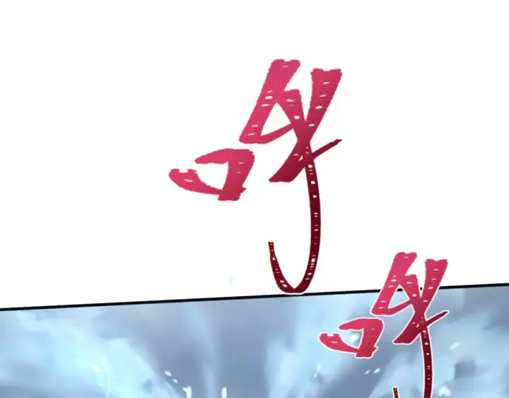 《全球诡异时代》第291话 北原篇图60