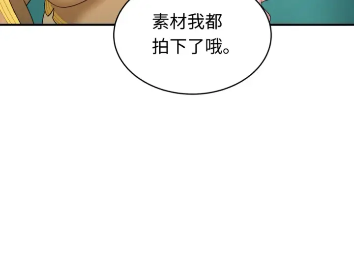 《全球诡异时代》第291话 北原篇图69