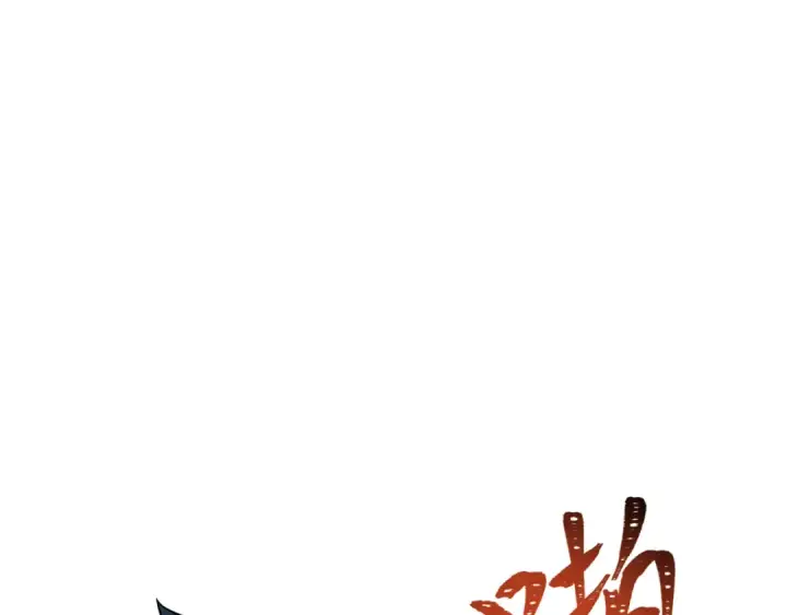 《全球诡异时代》第291话 北原篇图73