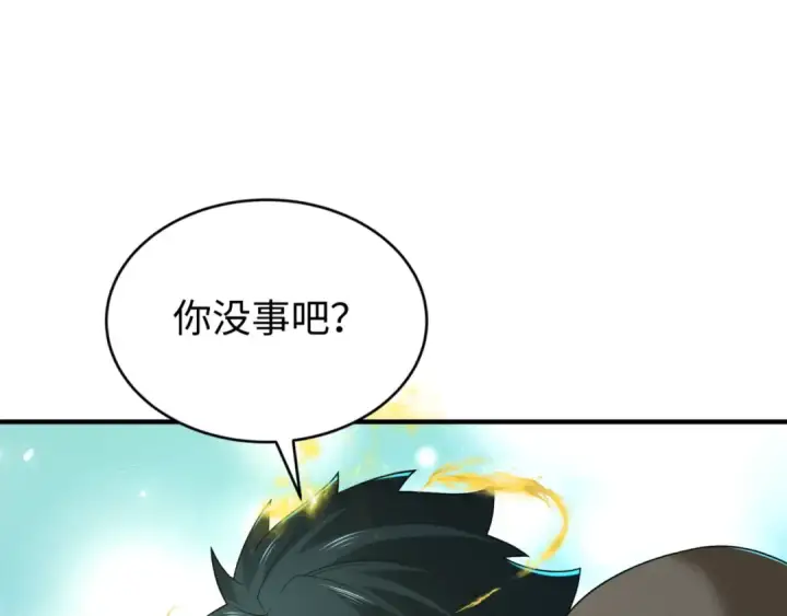 《全球诡异时代》第291话 北原篇图77