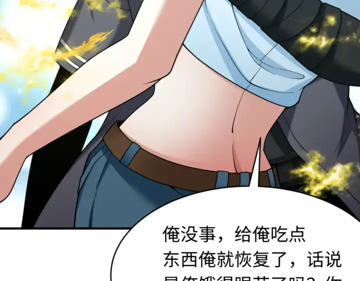 《全球诡异时代》第291话 北原篇图79