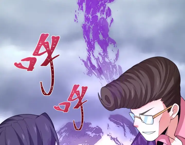 《全球诡异时代》第291话 北原篇图92