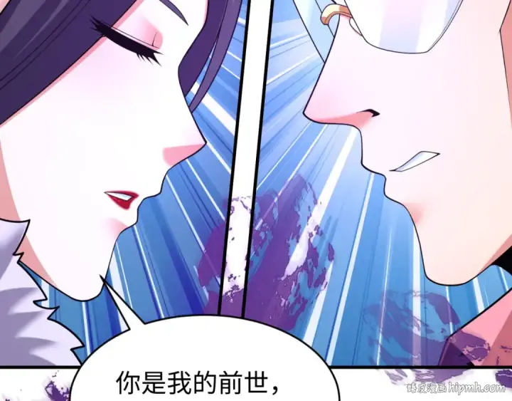 《全球诡异时代》第291话 北原篇图96