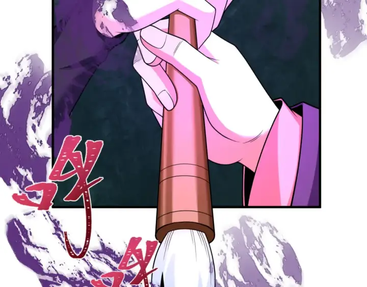 《全球诡异时代》第291话 北原篇图98