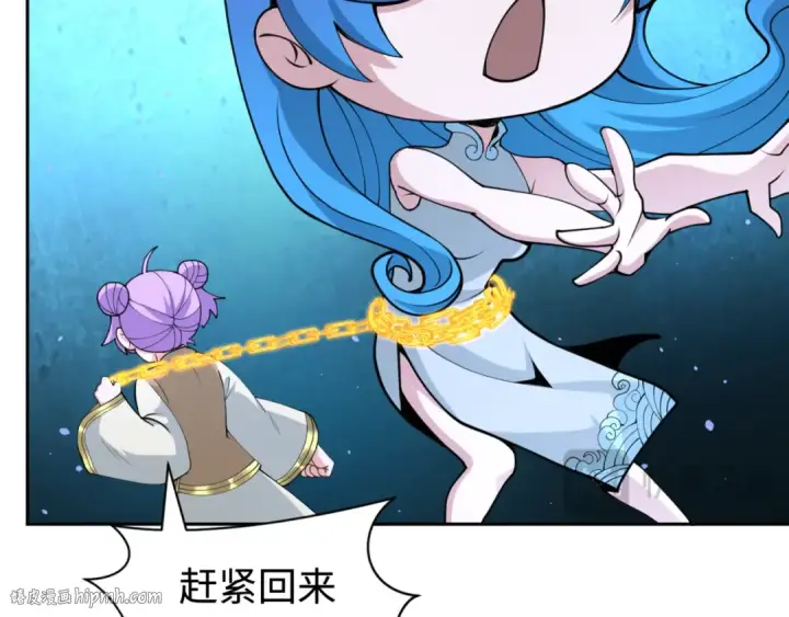 《全球诡异时代》第292话 北原篇图112