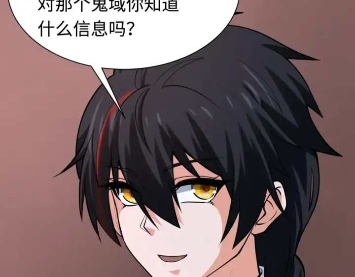 《全球诡异时代》第292话 北原篇图114