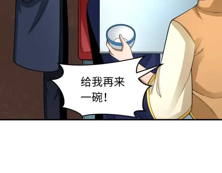 《全球诡异时代》第292话 北原篇图12