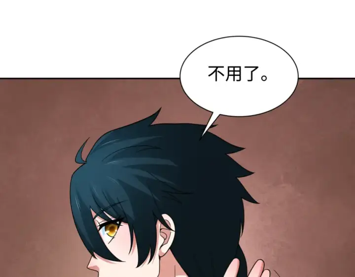 《全球诡异时代》第292话 北原篇图122