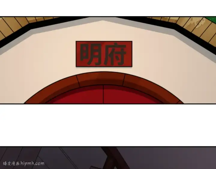 《全球诡异时代》第292话 北原篇图128