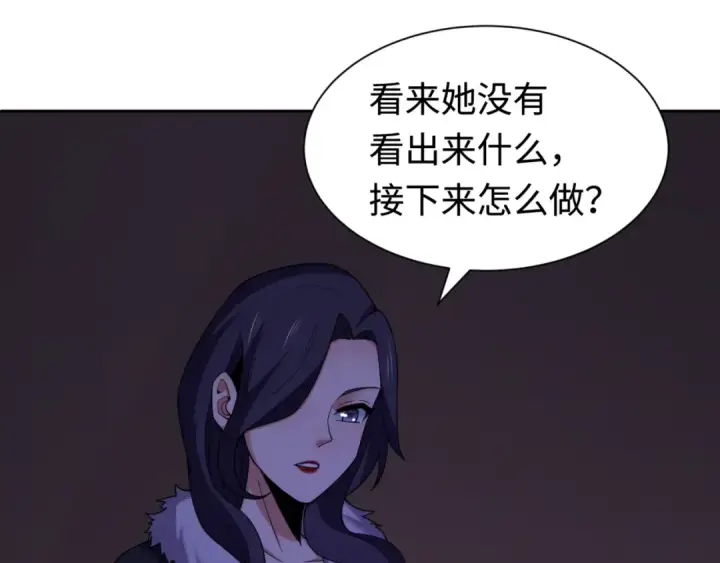 《全球诡异时代》第292话 北原篇图131