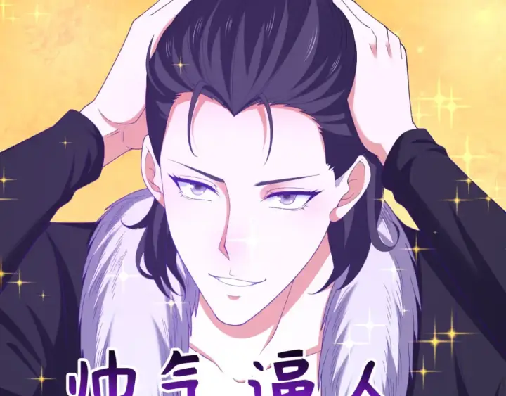 《全球诡异时代》第292话 北原篇图153