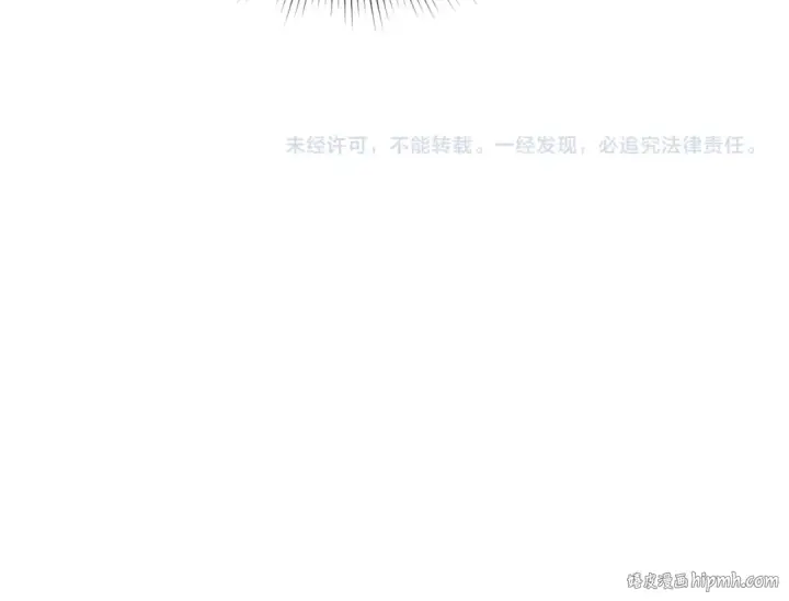 《全球诡异时代》第292话 北原篇图159