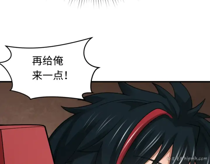 《全球诡异时代》第292话 北原篇图16