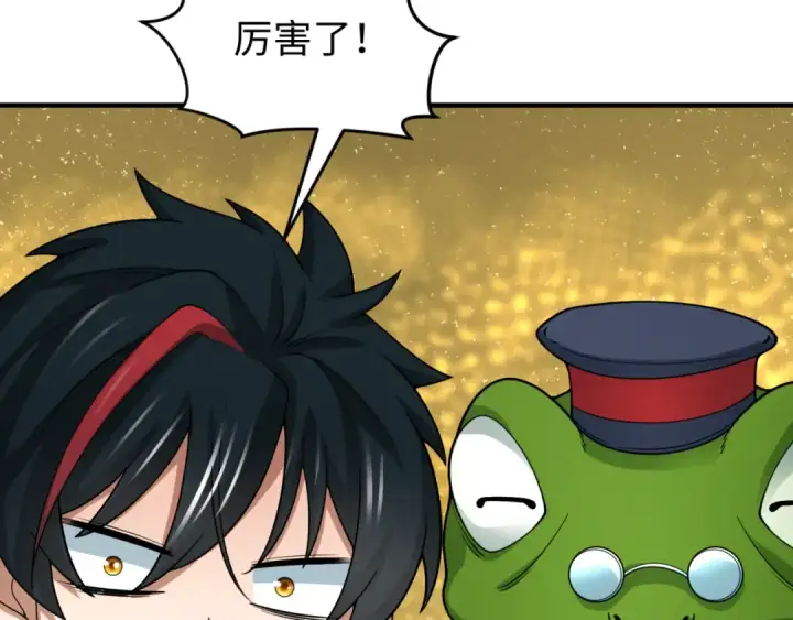 《全球诡异时代》第292话 北原篇图19