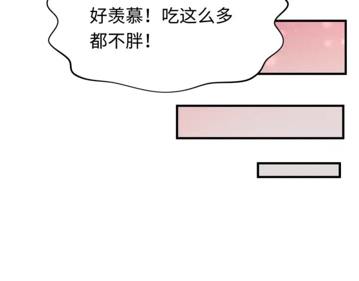 《全球诡异时代》第292话 北原篇图28