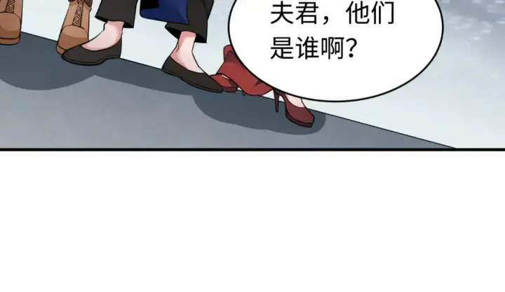 《全球诡异时代》第292话 北原篇图52