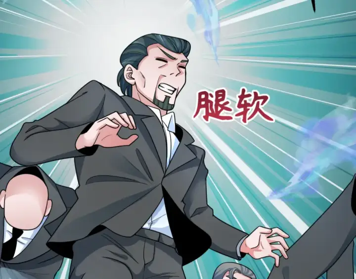 《全球诡异时代》第292话 北原篇图54