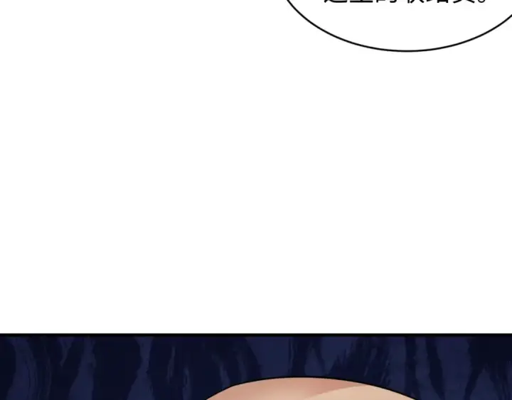 《全球诡异时代》第292话 北原篇图59