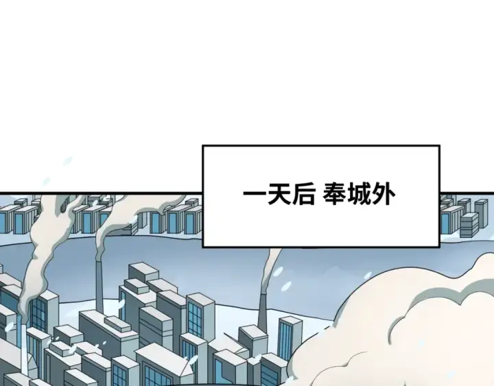 《全球诡异时代》第292话 北原篇图6