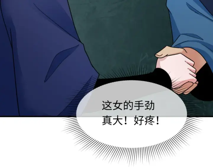 《全球诡异时代》第292话 北原篇图71